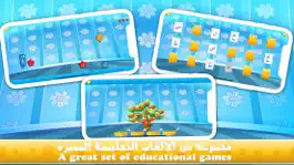 Game screenshot Arabic Alphabet الحروف العربية apk