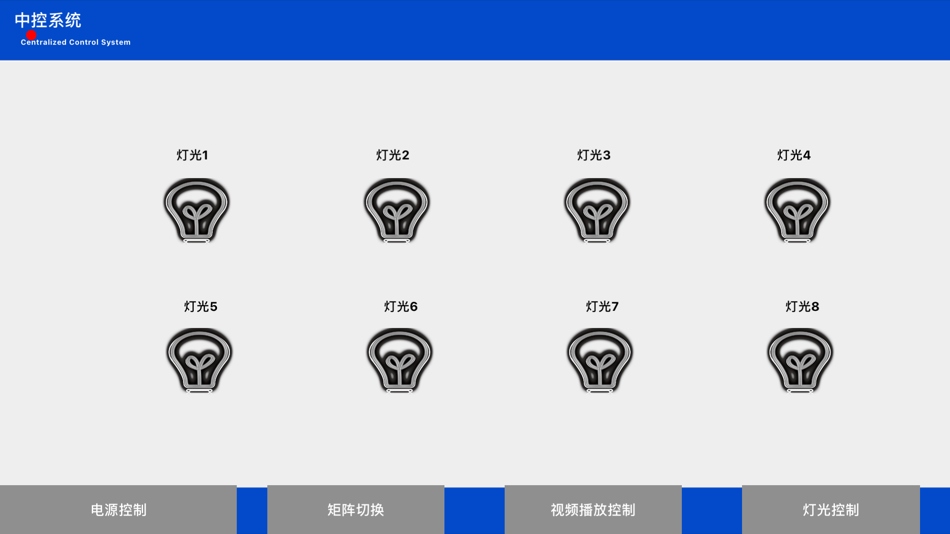 #3. 智显平台 (iOS) 由: 修武 周