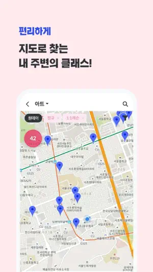 하비루트 - 세상의 모든 취미, 한 곳에 모으다 screenshot 3