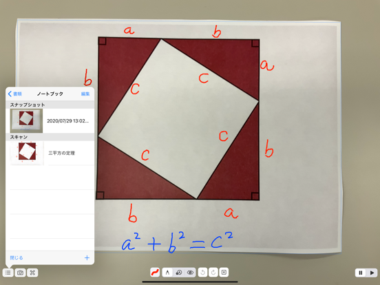 Screenshot #5 pour AC Camera Pro