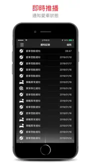 How to cancel & delete drive+ connect 智聯車載系統 1