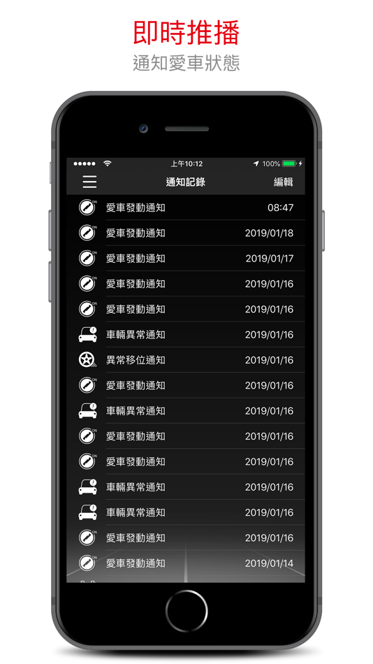 #2. Drive+ Connect 智聯車載系統 (iOS) โดย: HOTAI MOTOR CO., Ltd.