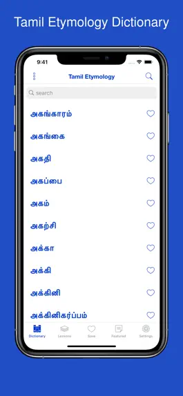 Game screenshot Tamil Etymology Dictionary mod apk