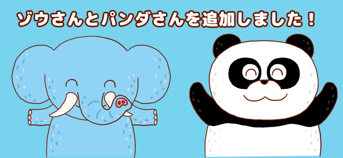 動物園の料理（キッチントントンン！）