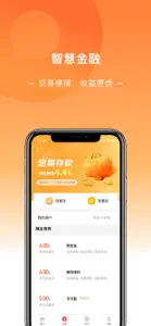 灵丘长青村镇银行手机银行 screenshot #2 for iPhone