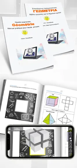 Game screenshot CleverBooks Geometry hack