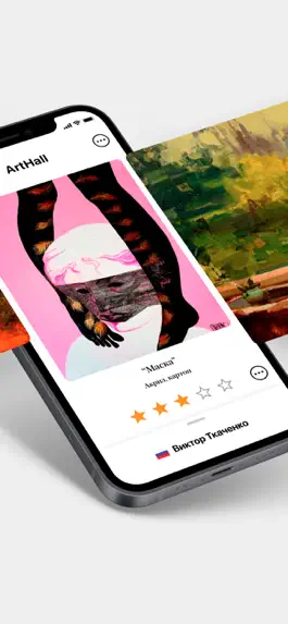 Game screenshot ArtHall - contemporary art apk