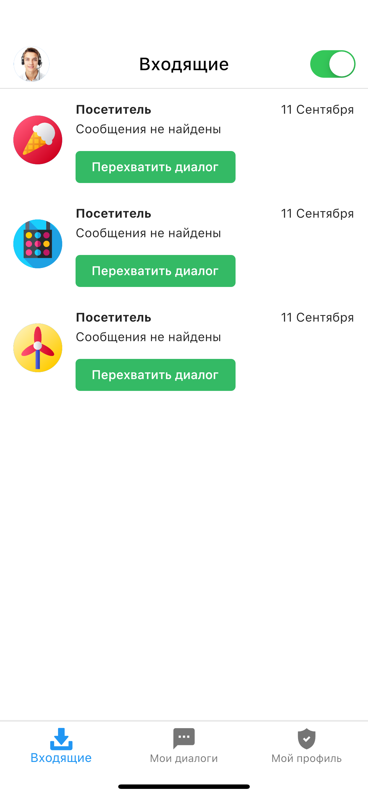 Nachalosite.com - чат на сайт!