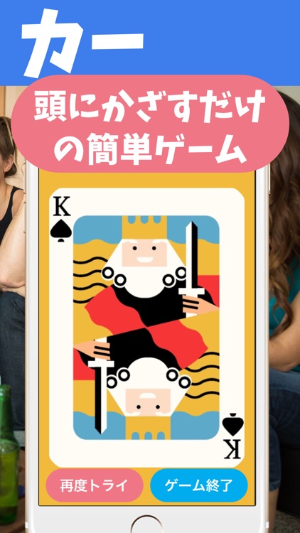 インディアンポーカー ゲーム インディアンズ By Lisfee Inc