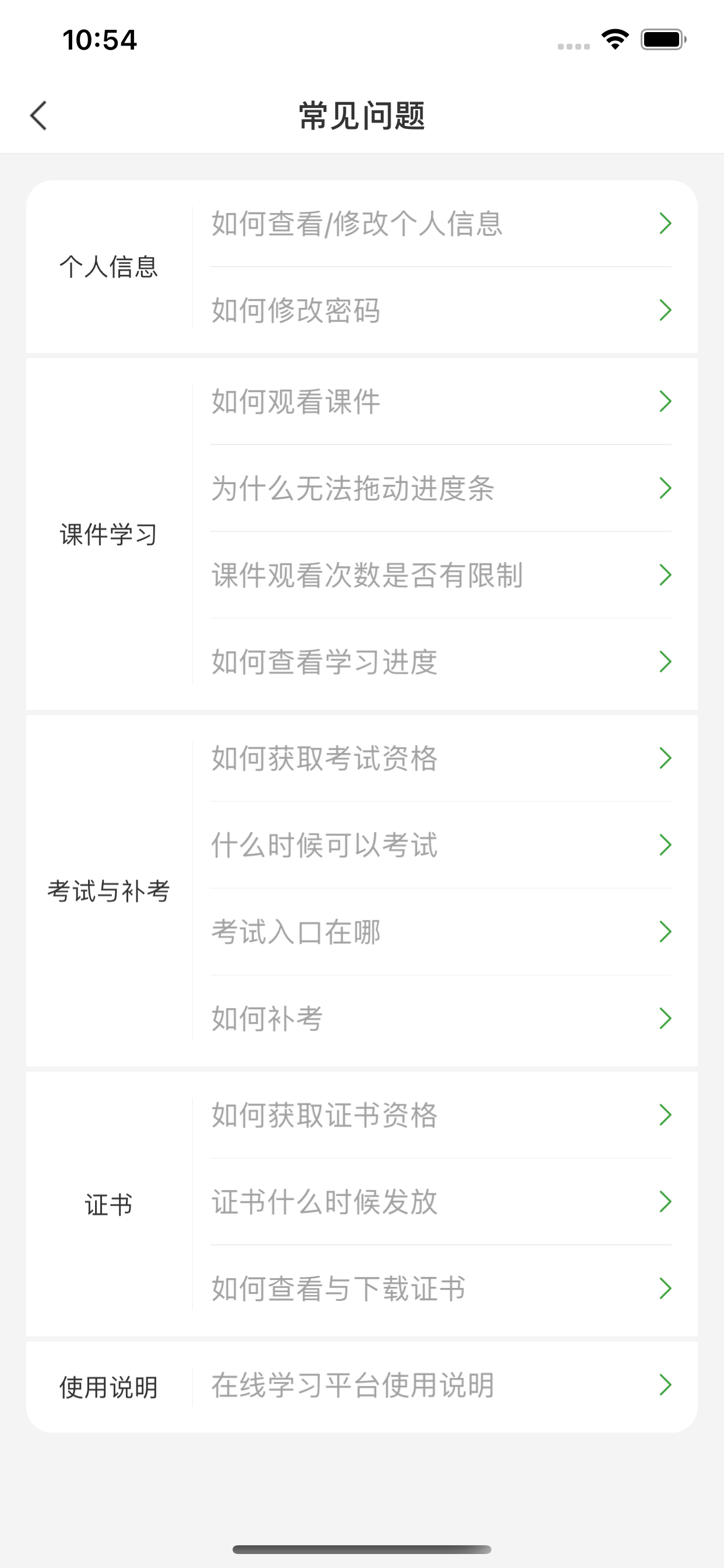 CMACME 5C在线课程