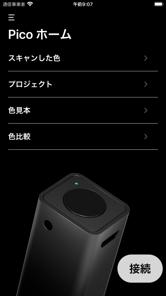 Smart-M (iOS) 由: Palette Smart-M (iOS) 由: Palette