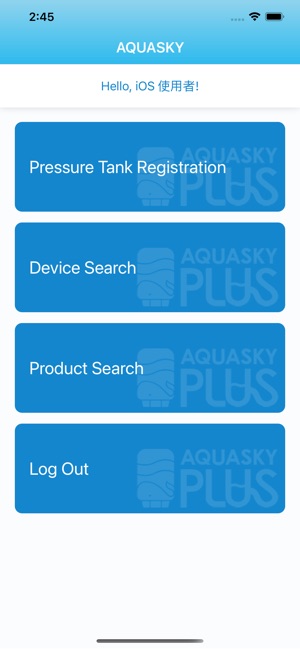 Aquasky Enterprise Corp., Pressure Tank, Pumplus