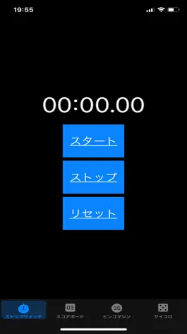 Game screenshot ゲームツール mod apk