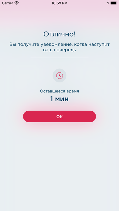 как работает приложение вне очереди. Смотреть фото как работает приложение вне очереди. Смотреть картинку как работает приложение вне очереди. Картинка про как работает приложение вне очереди. Фото как работает приложение вне очереди