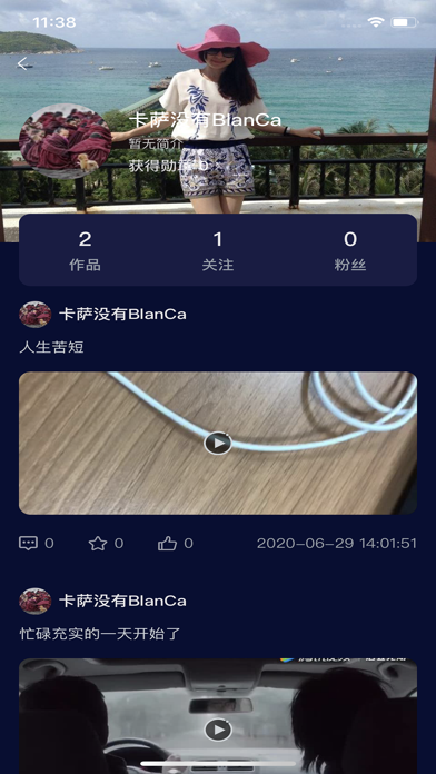 Screenshot #2 pour M视频