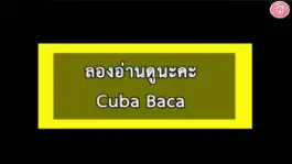 Game screenshot AR มูซากินข้าวยำบูดู hack