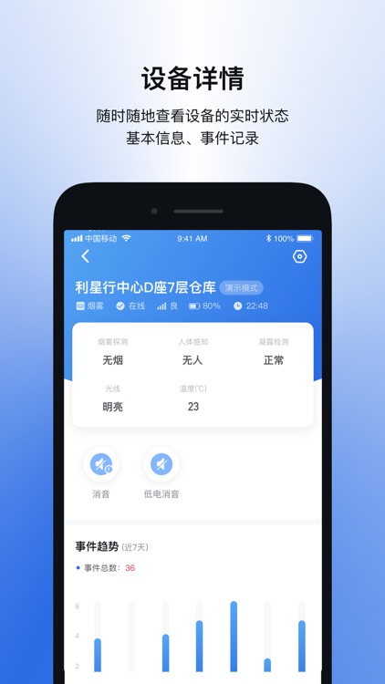 灵思维保 screenshot-4