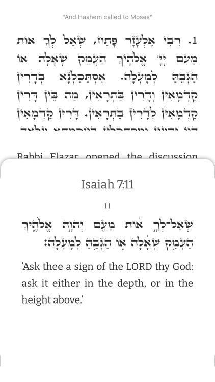 Zohar Reader screenshot-5