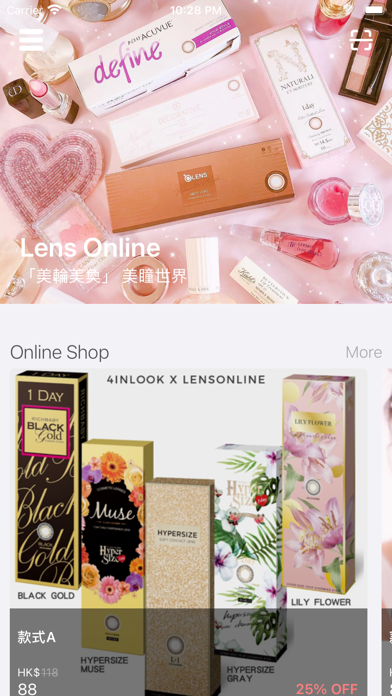 Lens Online Screenshot
