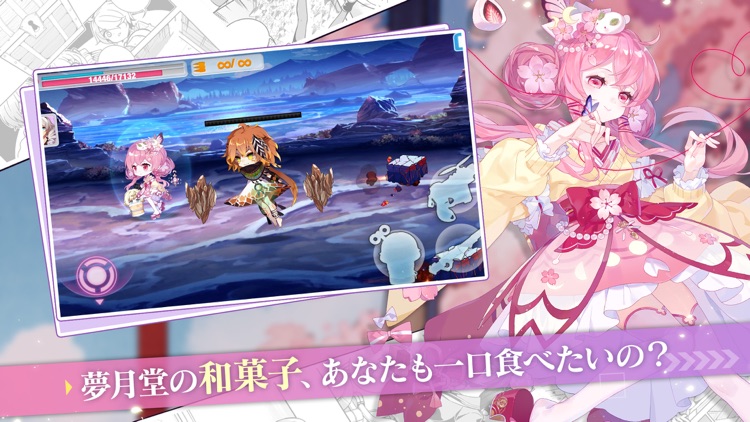 崩壊学園 screenshot-4
