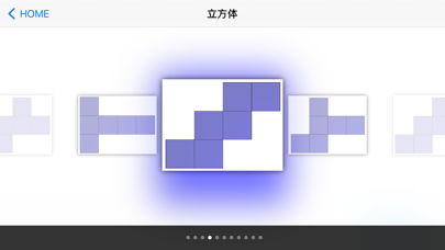 算数・数学空間図形のおすすめ画像6