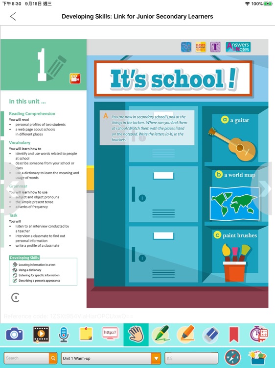 Aristo e-Bookshelf Eng JS 2017