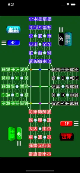 Game screenshot World Army Chess Online 四國軍棋 mod apk