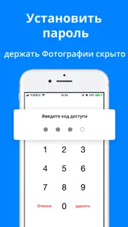 Быстрая очистк：super cleaner. айфон картинки 4