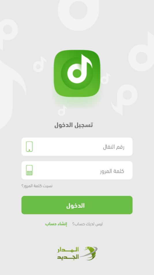 #1. Rannat (iOS) 由: Almadar Aljadid