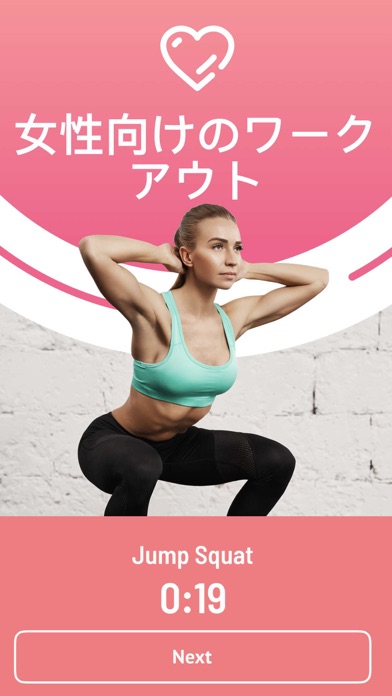 Female Fitness Workou... screenshot1