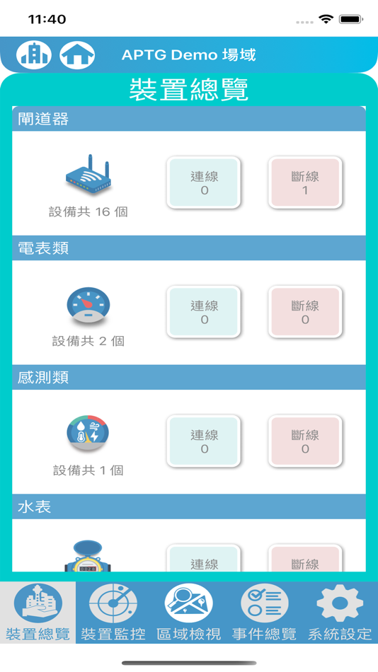 #3. T-InFactory (iOS) Podle: InSynerger Technology Co., Ltd.
