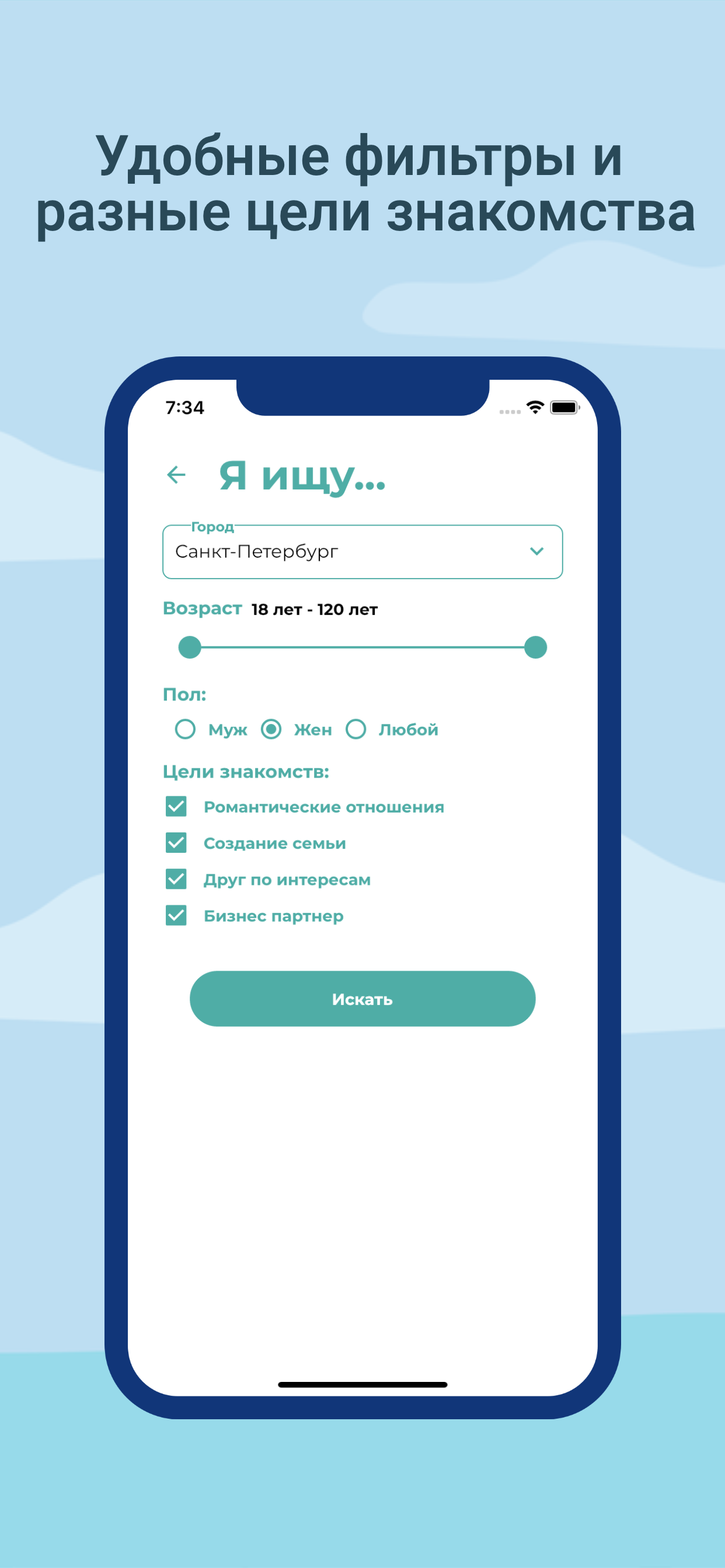JEvents Jewish Dating App screenshot 3