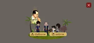 AR พระราชาของฉัน screenshot #4 for iPhone