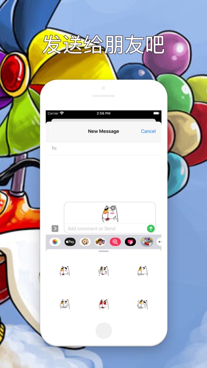 ADuan:一款表情包贴纸iMessage软件