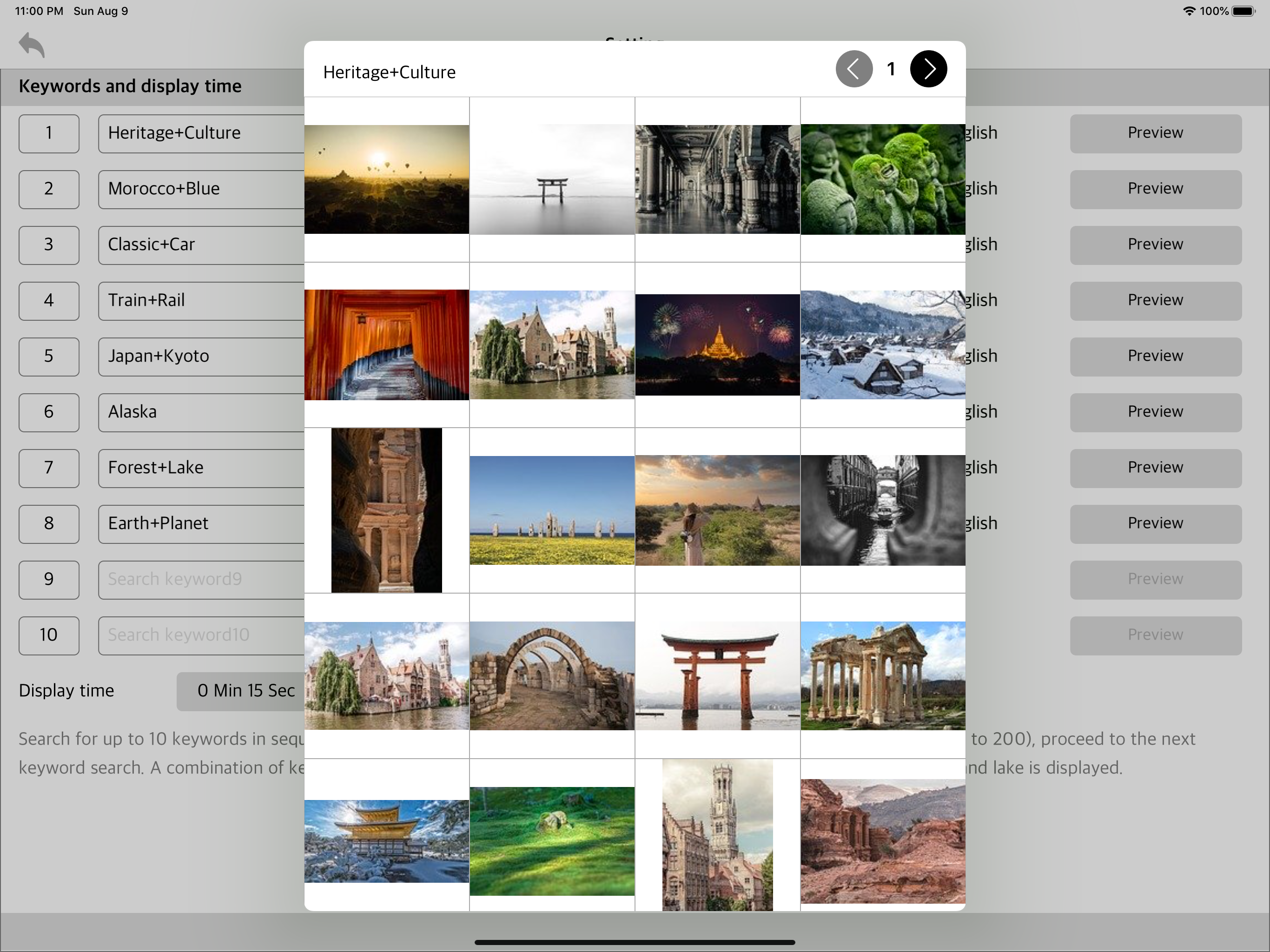 Wall-Pad screenshot 6