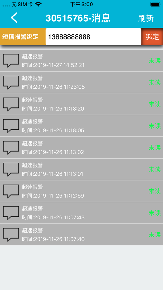 #3. 306GPS (iOS) By: Shenzhen Huizhi Weiye Technology Co., Ltd.