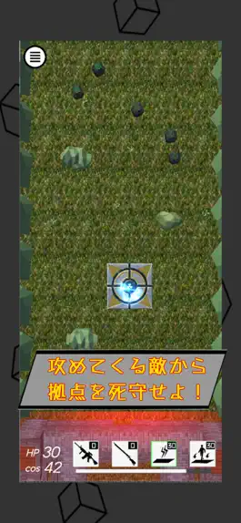 Game screenshot ブロックブロッカー mod apk