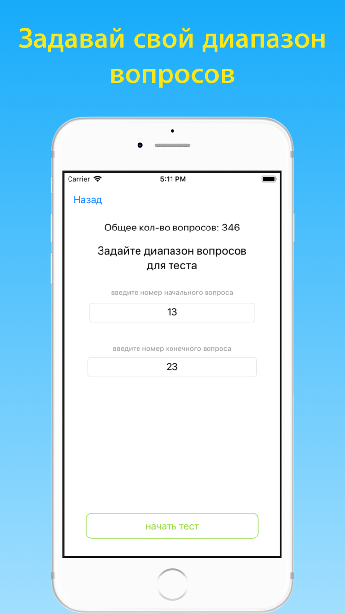 Электробезопасность тесты 5 гр
