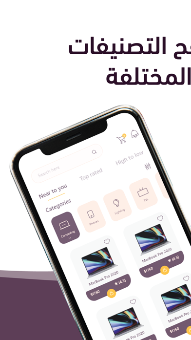 Nozon Screenshot