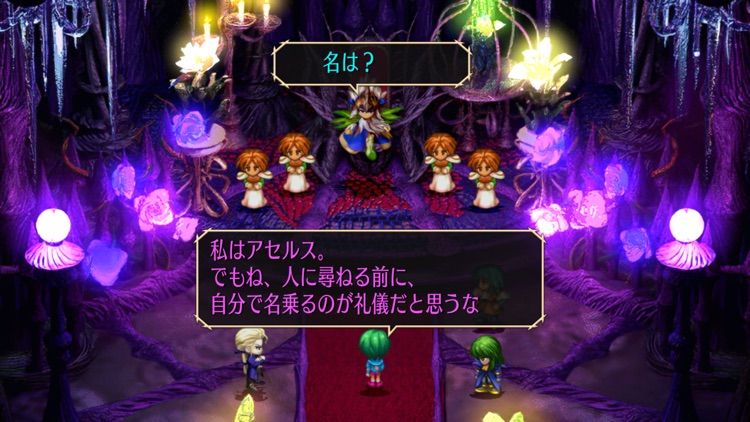 サガ フロンティア リマスター screenshot-3