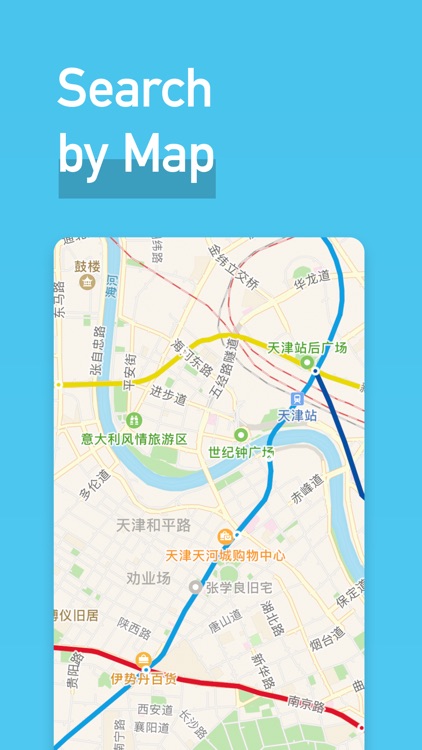 MetroMan Tianjin screenshot-5