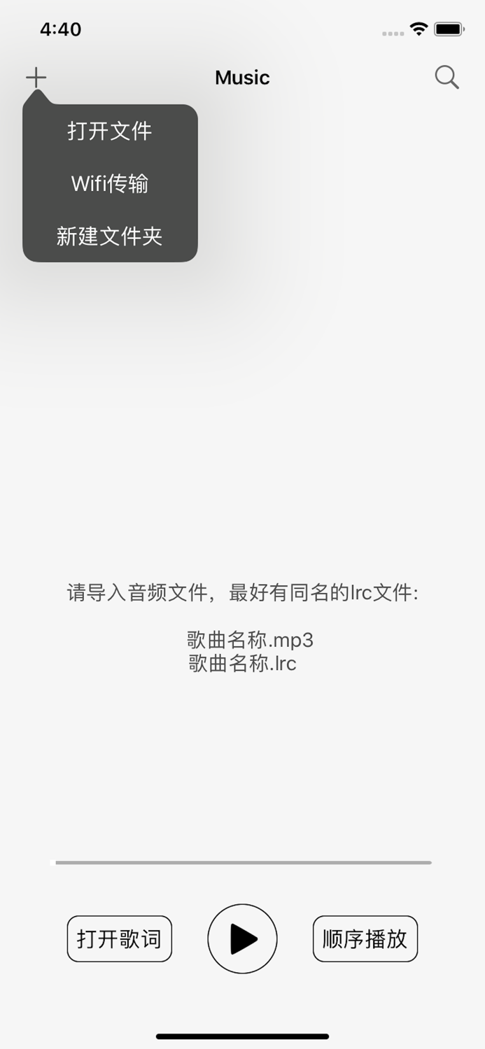 LocMusic-Local play lrc show