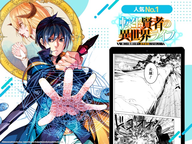 最も人気のある モンスターがあふれる世界になったので好きに生きたいと思います 漫画バンク 壁紙画像トップ無料 最も人気のある モンスターがあふれる世界になったので好きに生きたいと思います 漫画バンク 壁紙画像トップ無料