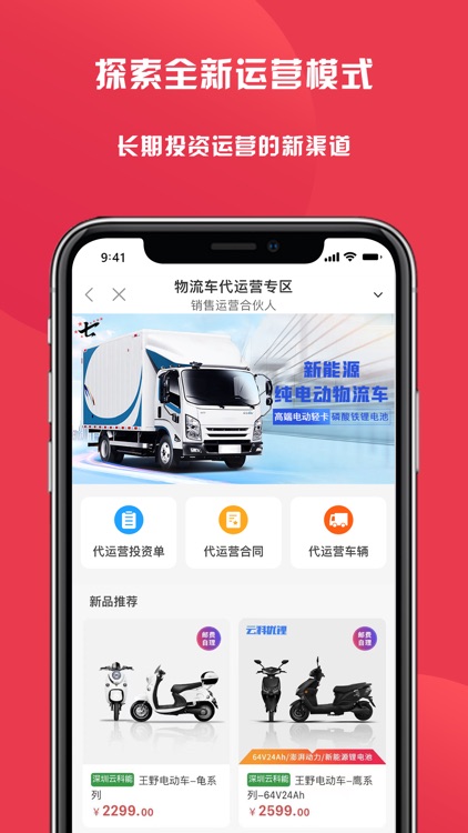 云科优锂by Zytfintech Limited
