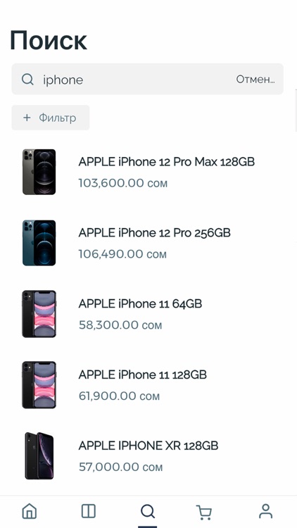 MOST.KG screenshot-6