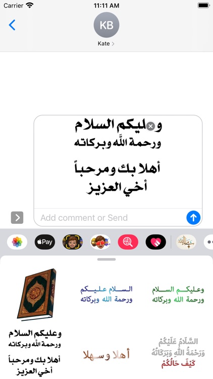 Islamic stickers