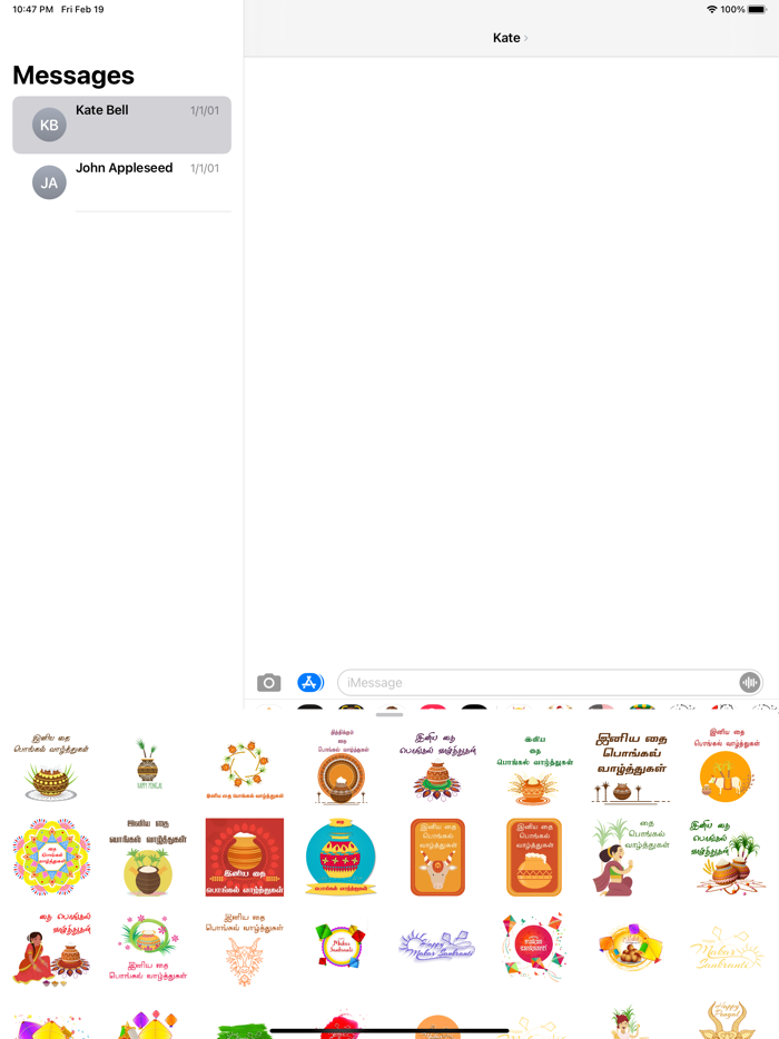 Beautiful Pongal Stickers