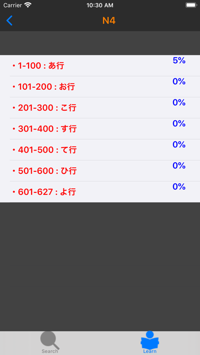 Jp Mm Dicti Screenshot