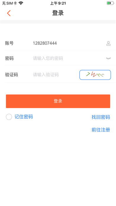 Loda Seller Center Screenshot