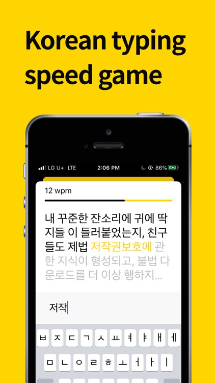 Yonsup